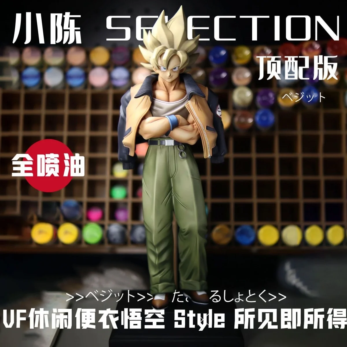 

Фигурка Сон Гоку из аниме Dragon Ball, 30 см, Супер Сайян, ПВХ, модель, украшение для рабочего стола, коллекционные игрушки, подарки на праздники