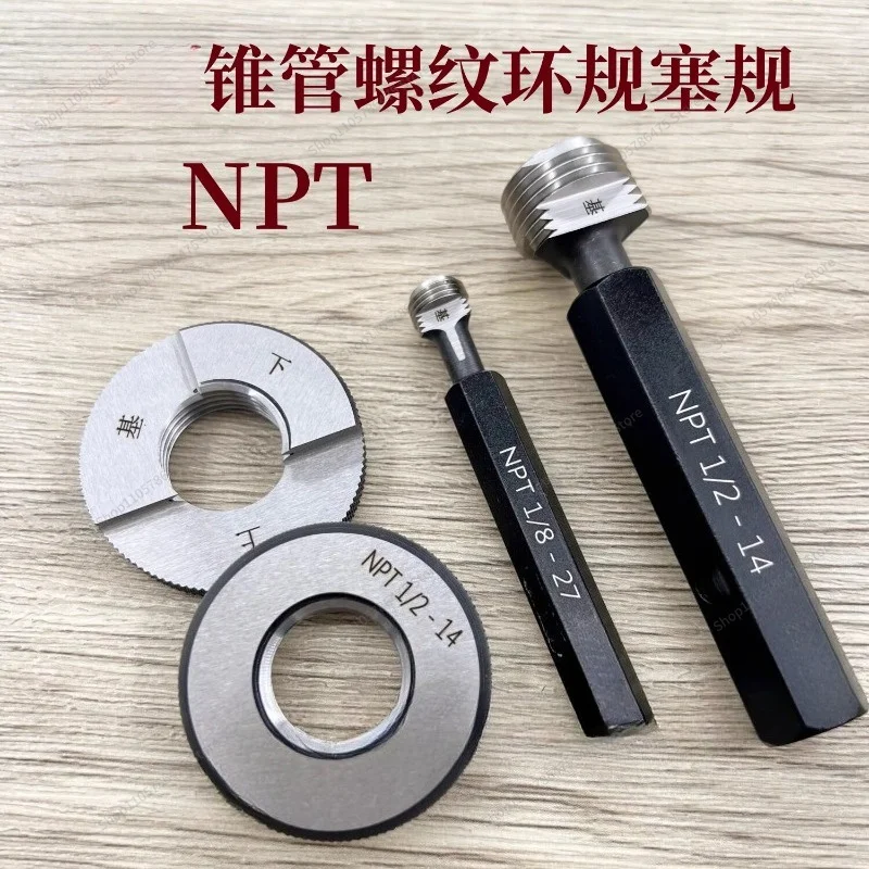 FOR Tapered Pipe Taper Thread Ring Gauge Plug Gauge Pass NPT 1/16 1/8 1/4 3/8 1/2 3/4
