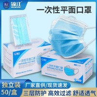 Disposable Non Medical Face Mask Soft Lightweight Dustproof for Outdoor Activities and Daily Use