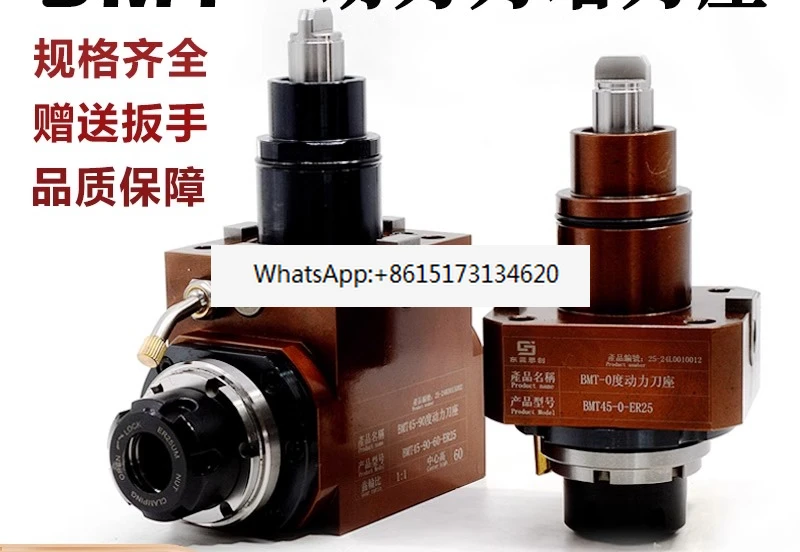 مقعد برج الطاقة BMT 0 درجة 90 درجة مخرطة رأس الطحن باستخدام الحاسب الآلي/مقعد طاقة المملة والطحن المركب العالمي