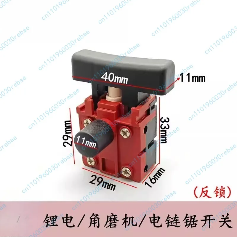 8V Electric Chain Saw Switch 12inch 16inch Plug-in Electric Scooter Power Supply Rechargeable Lithium Electric Saw Switch 35A