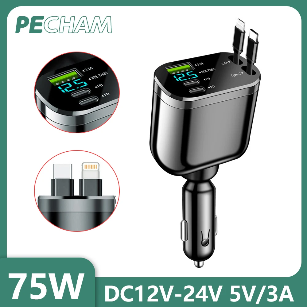 

75W 5 IN 1 Retractable Car Charger Mobile Phone USB PD Type C Cable For iPhone Fast Charge Cord Cigarette Lighter QC/PD Adapter