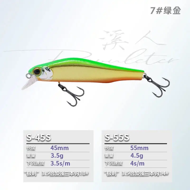 2 Stuks 2026 Nieuwe EWE Xiren 45 Mm/55 Mm Sinking Minnow Vissen Lokken 3.5G/4.5G Kunstmatige Wobbler Stream Micro Object Bass Nep Aas