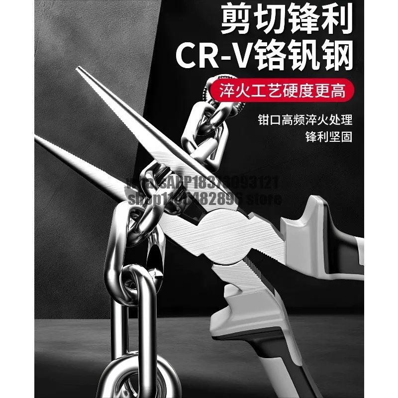 Pointed nozzles   electrician, pliers pointed nozzles, tools pointed nozzles  oblique pliers Daquan