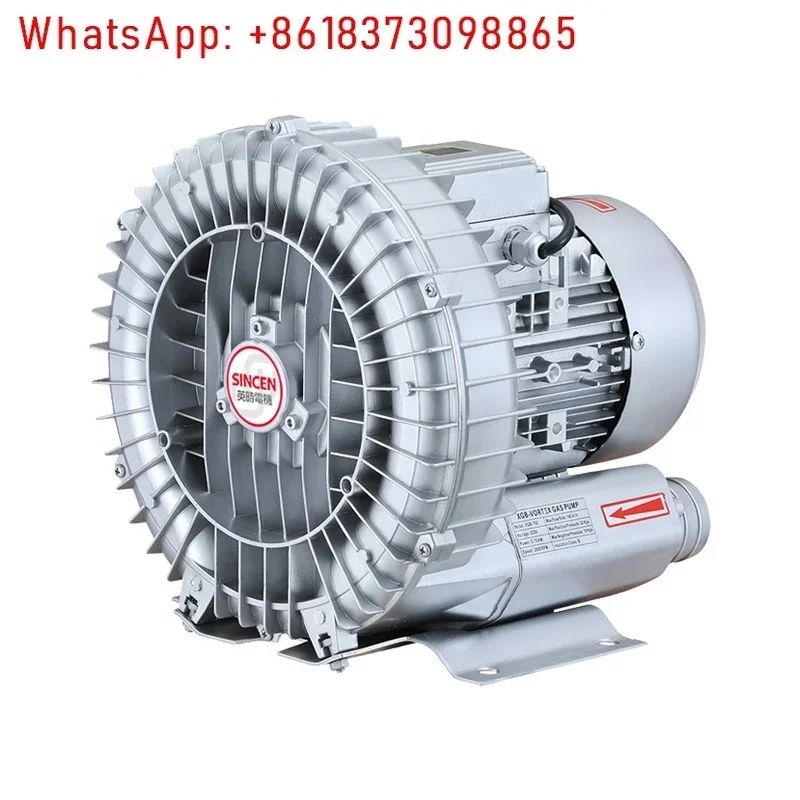 SINCEN regenerative hair dryer and ring blower 1/2 horsepower 0.37kw220v high pressure fan