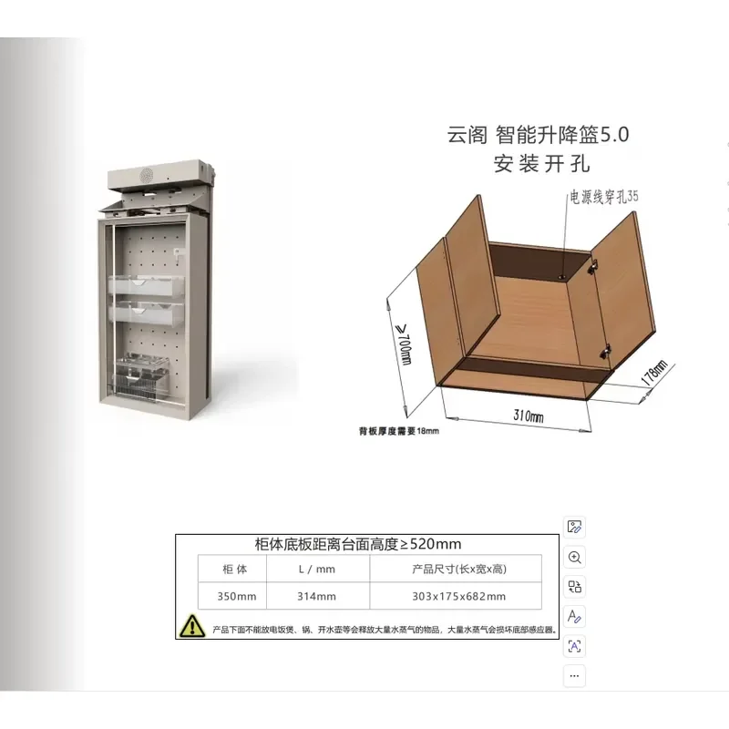 Future Home CloudLoft Smart Lifting Storage System Motorized Overhead Cabinet Kitchen Bedroom Garage Home Organization for AI