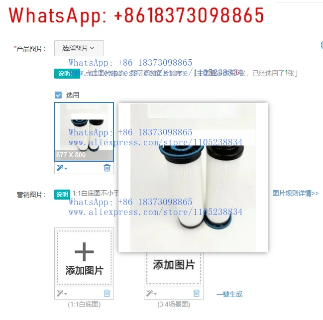 1Pcs Fibreglass Fit…