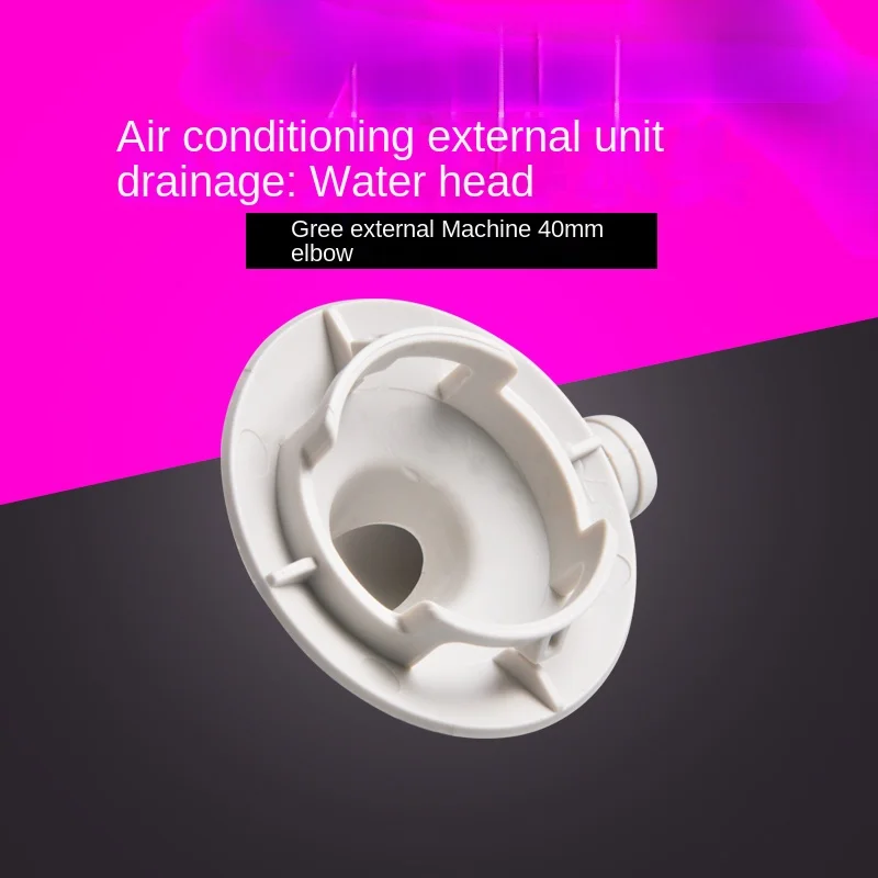

40mm elbow for drain nozzle of outdoor air-conditioning unit