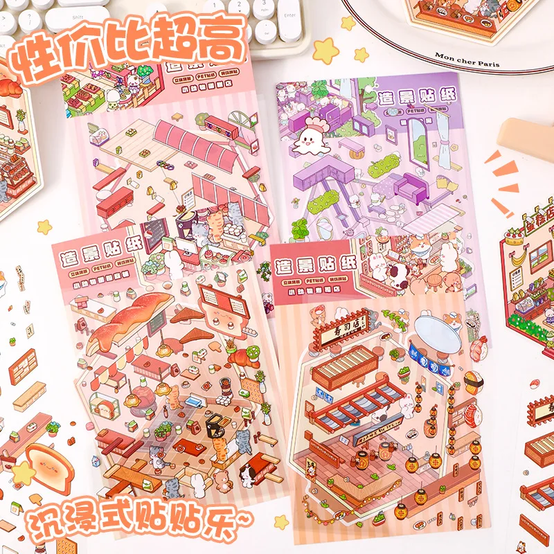 Kawaii Creative Design Mini Scene Sticker DIY Decor 3D Stack Landscape Sticker Simulated Store Operation Sticker Student Gift
