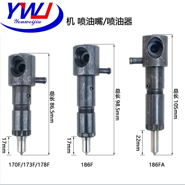 170F 173F 178F 186FA 188F 192F For KIPOR KAMA YANMAR 5KW Diesel Generator 186F injectorDiesel engine Fuel Injector Assembly
