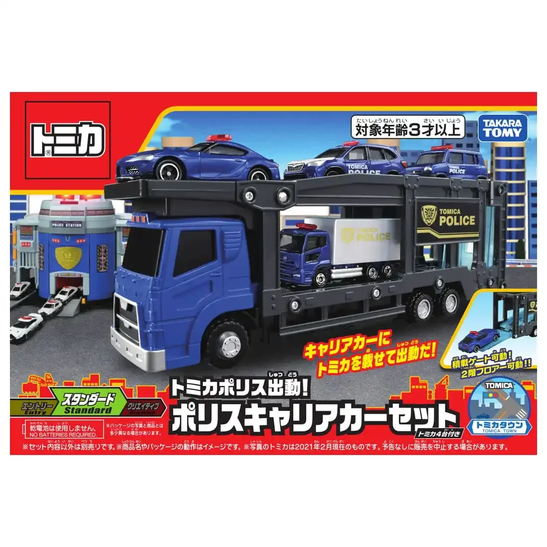 Takara Tomy Tomica Police Carrier Car Set Police Series Fire Truck Ambulance Transport Construction Vehicle Model Kids Toys Boys