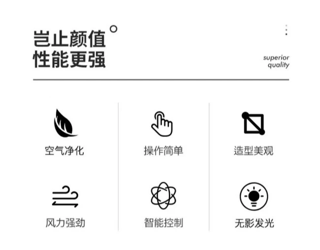 Smoke purification lamp, anti-glare billiard lamp, flat side luminous shadowless lamp, ambient lighting in one