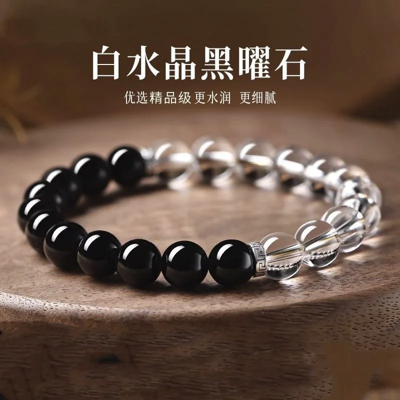 

Natural Obsidian White Women, Zodiac Year Crystal Lucky Bead Bracelet For Men, Couple Pair Jewelry HandString