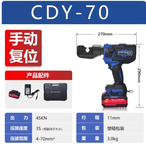 Portable Rechargeab… - image