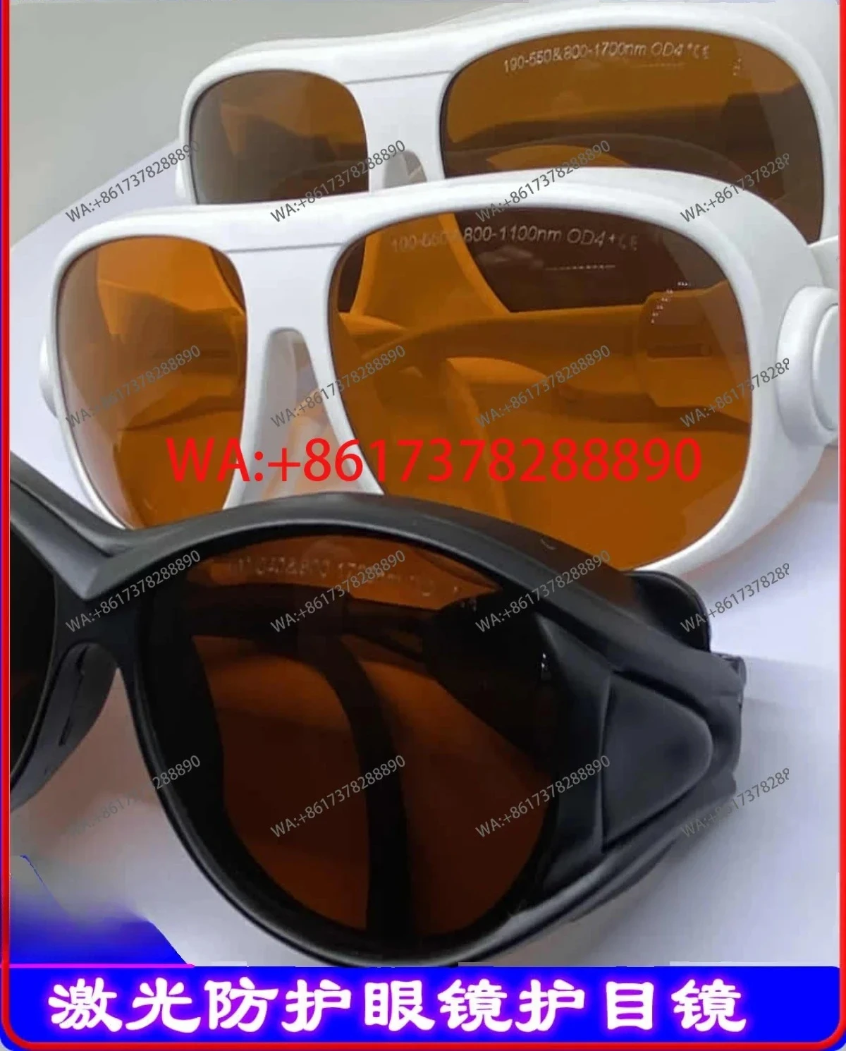 

welding machine protective glasses cutting machine 532n1064nm808nm eyebrow washing