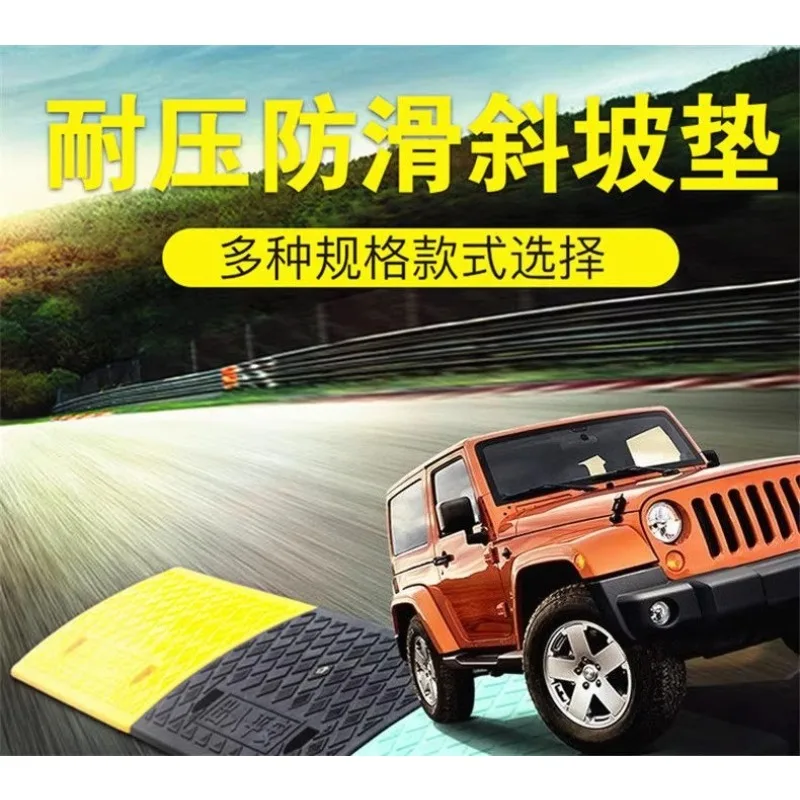 Step Pad, Slope Pad, Car Uphill Pad, Electric Vehicle Thickening, Roadside Slope Threshold, Horse Curb, Slope Pad