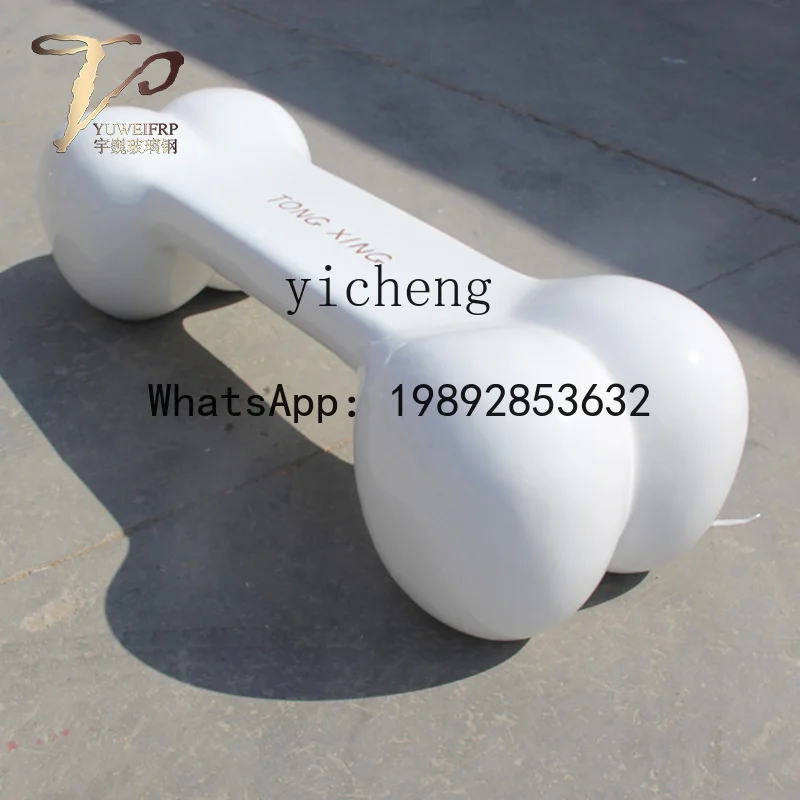 A1 Bone Bench Mall Meichen Leisure Seat Pet Store Rest Bench Outdoor Landscape Row Chair