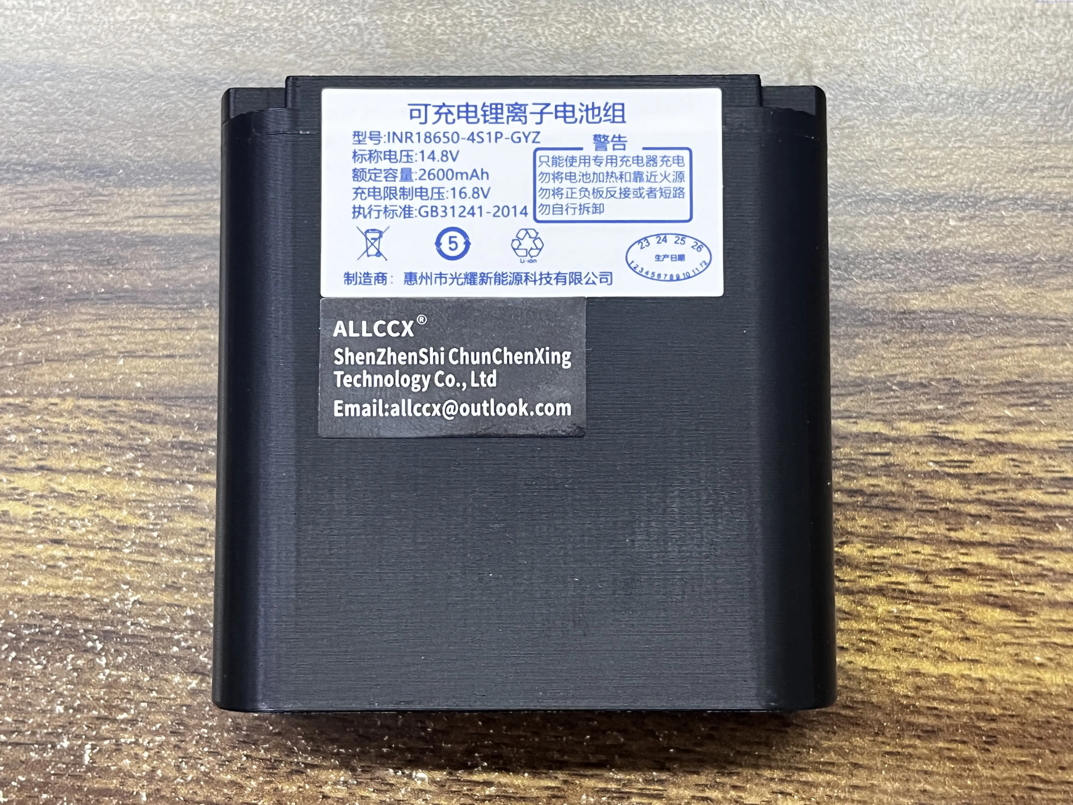 Allccx 2600Mah/37.4… - image
