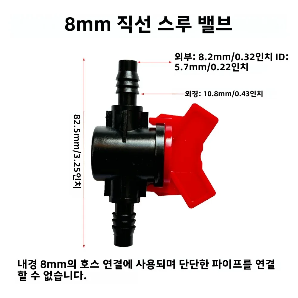 2Pcs Barbed Ball Valve Plastic Pagoda Straight Through Shut-Off Switch Hose Connector for Irrigation Aquarium Garden