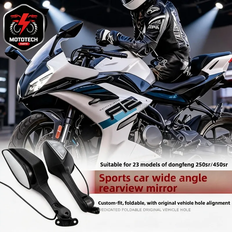 Applicable to Spring Breeze 450SR 250 Race 600 350 RC401 Rearview Mirror Daniel Lamp Wide Angle Mirror Fixed Wind Wing