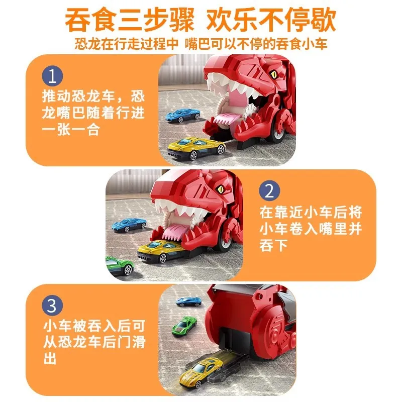 Children's Dinosaur Swallowing Car Toy Set Alloy Car Boy Engineering Car Birthday Gift