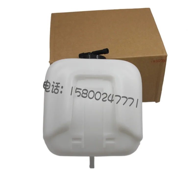 For Caterpillar 305/306/307/308/312D EAuxiliary Water Tank Small water tank kettle Excavator Parts