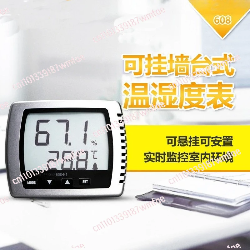 608-H1/2 Humidity D… - image