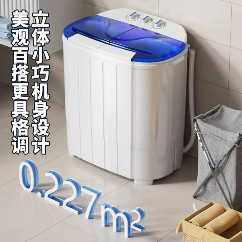 Dormitory household small quick drying double bucket cylinder elution dual-purpose mini washing machine