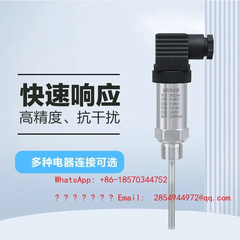 PCT300 Integrated Temperature Transmitter, Plug-in 4-20mA Temperature Sensor