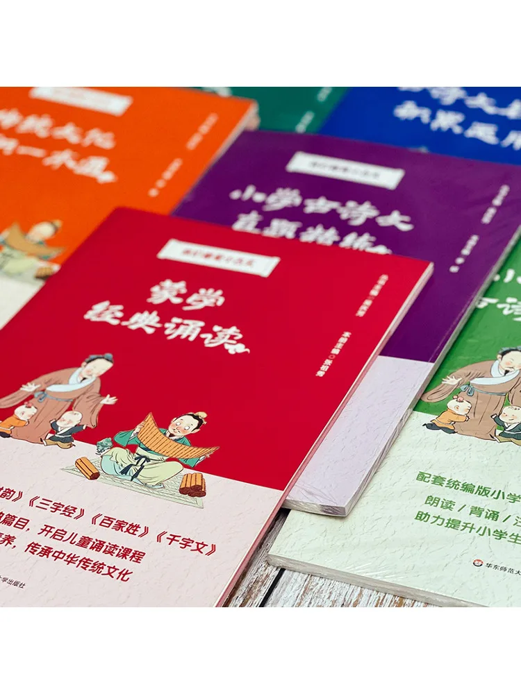Book-Winshare Collection Of Famous Short Classical Chinese Texts