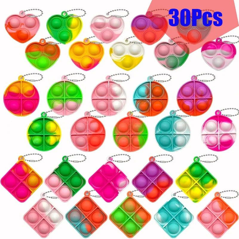 

30 шт., поп-игрушки, мини-поп-брелки, игрушки для малышей, пакет-непоседа, сенсорные игрушки, оптовые пакеты, снижение давления, сувениры для вечеринок, подарки