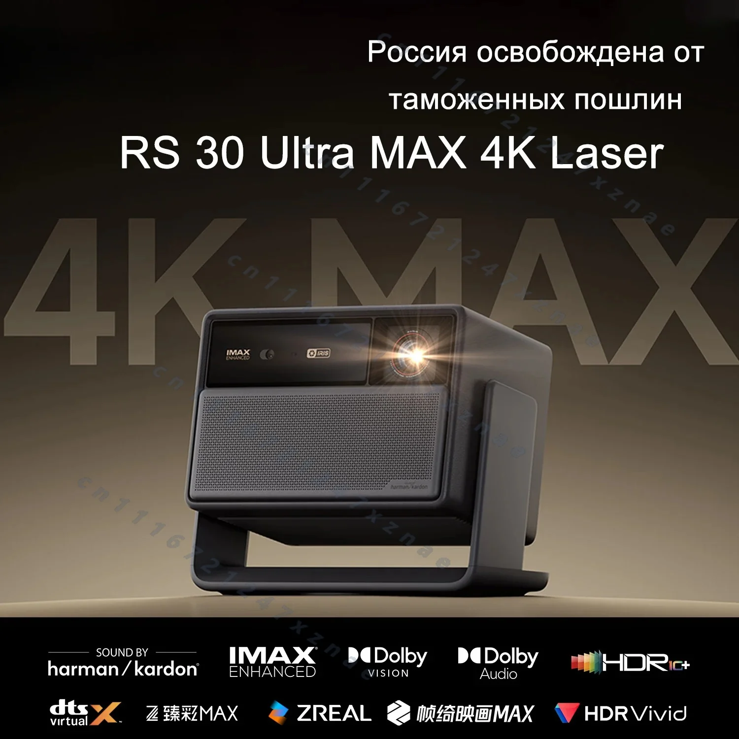 RS 30 Ultra Max Projector Tri-color Laser TV 6800 ISO Lumens Home Theater Dolby Vision Harman Kardon Video Beam MEMC HDR