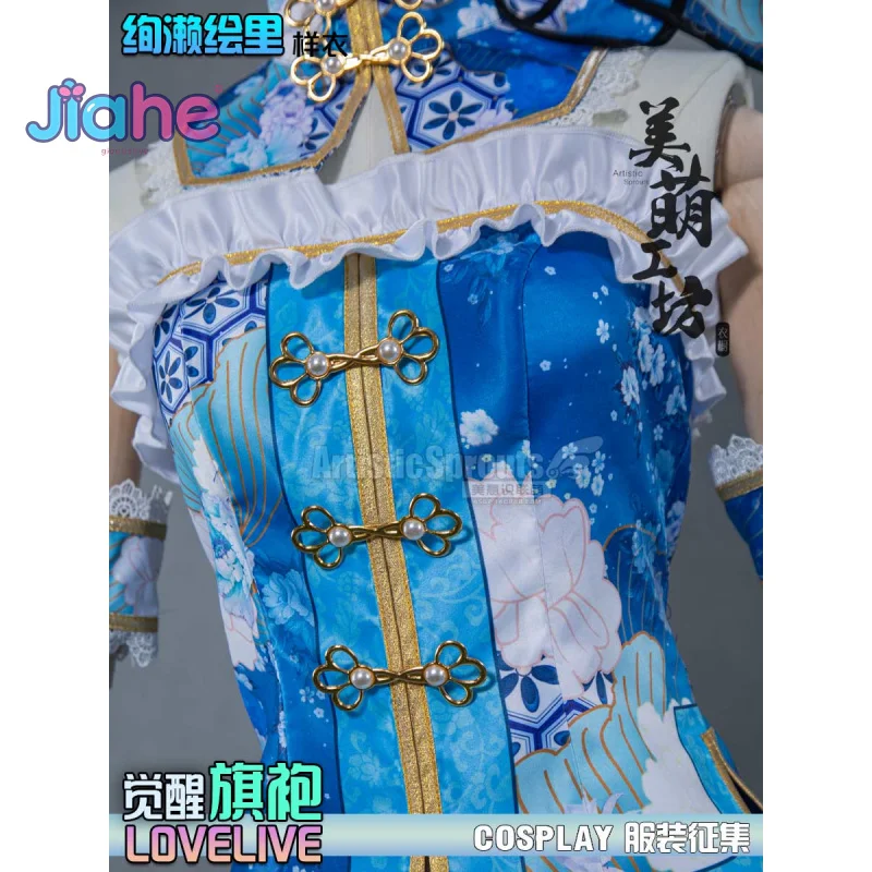 

Anime EliAyase Ellie LoveLive!Cosplay Costume Women Halloween Carnival New Chinese Blue Cheongsam Dress Party Prop Uniform Set