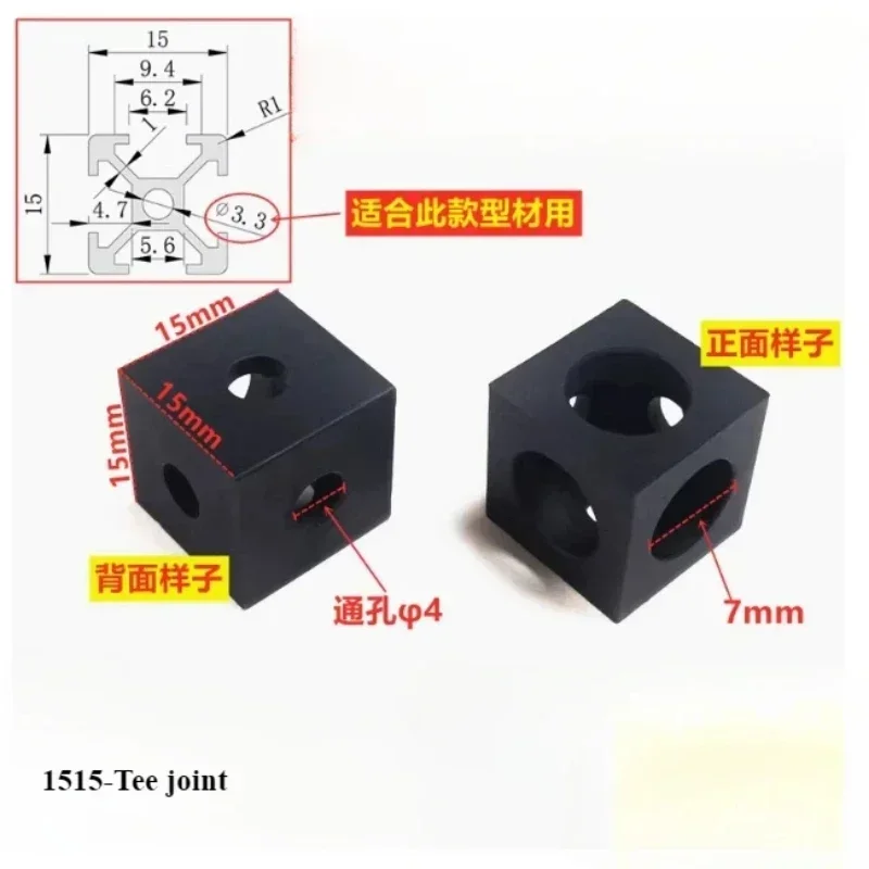 

1515 2020 aluminum profile, square two/three connector corner aluminum block