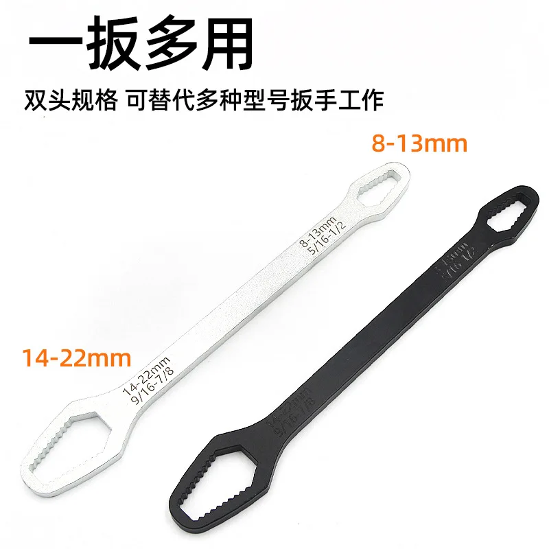 Multi-function Box Wrench Multi-function Universal double-ended self-tightening Glasses dead-end Narrow Adjustable Wrench Tool S