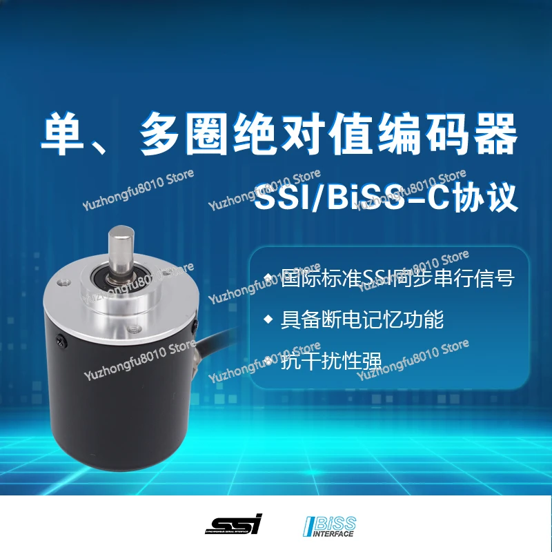 

Абсолютный кодировщик, уменьшение памяти SSI BISS-C RS422 уровень, серый код, двоичный