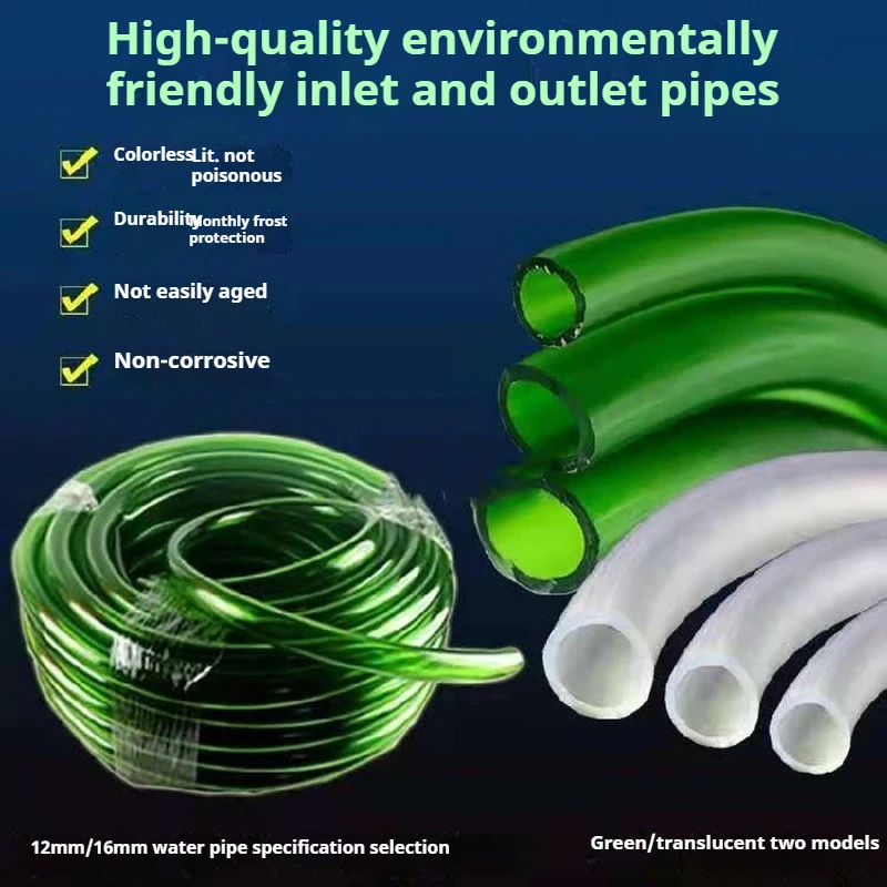 12/16Mm Aquarium Ho…