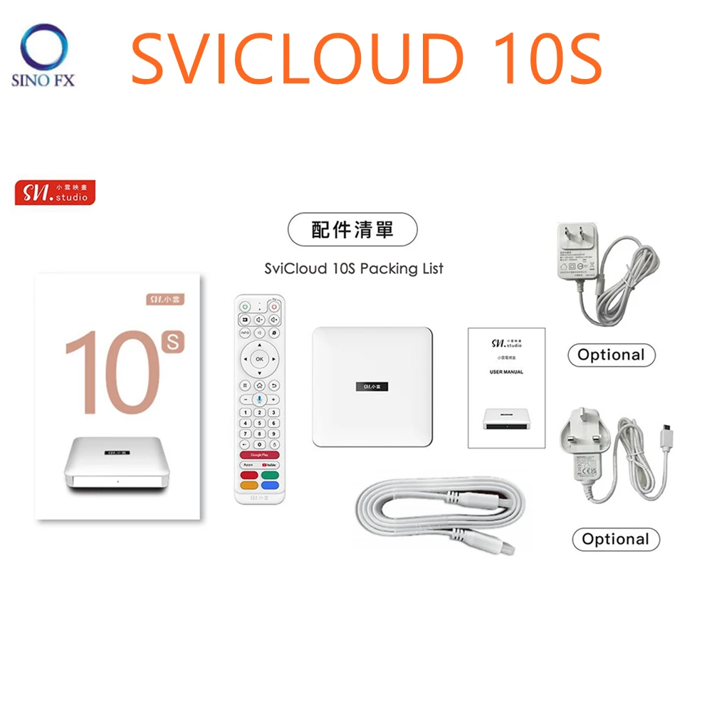 SVICLOUD 11S 2025 Android 12.0 TV Box 2GB 32GB Smart Media Player for Asia Japan Korea Singapore Malaysia USA UK NZ AU