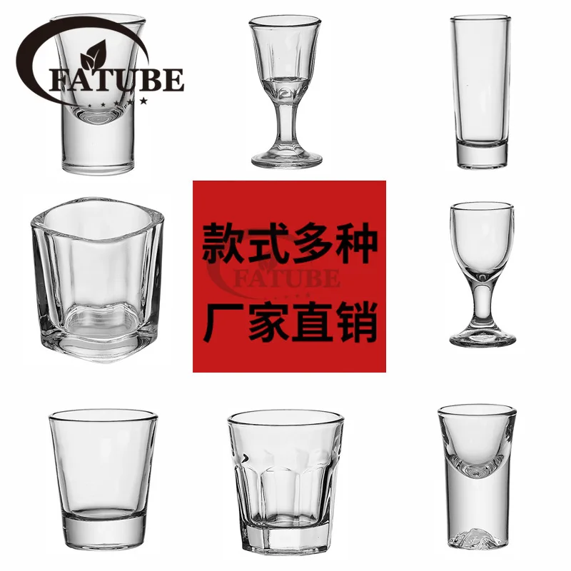 

Baijiu glass, one cup, small wine glass, bullet cup, strong liquor cup set, wild glass, B52 bomber shot cup