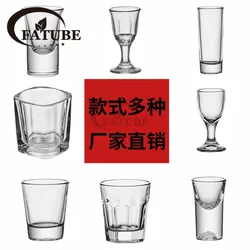 Baijiu glass, one cup, small wine glass, bullet cup, strong liquor cup set, wild glass, B52 bomber shot cup