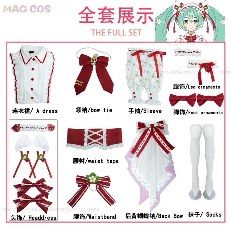 Anime Aardbei Mikuo 15e Verjaardag Cosplay Kostuum Mikuo Pruik Mooie Lolita Jurk Vrouwen Halloween Uniform Feest Verkleedkleding