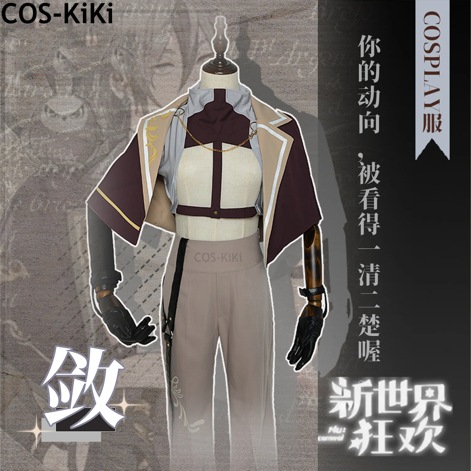 

COS-KiKi Nu: Carnival Rei Mysterious Dependents Game Suit Cool Handsome Cosplay Costume Halloween Party Role Play Outfit S-XXL