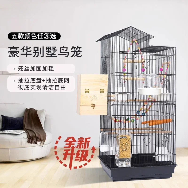 

Large bird cage, parrot cage, special for Xuanfeng, starling, tiger skin, peony, live bird cage, oversized and extra-large