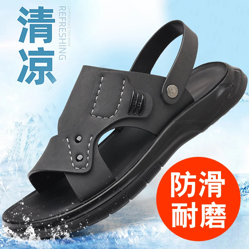 Business Daily Men Simple Sandals Low Profile Style Wear Resistant Surface Soft Sole Suitable For Light Office Casual Outfit