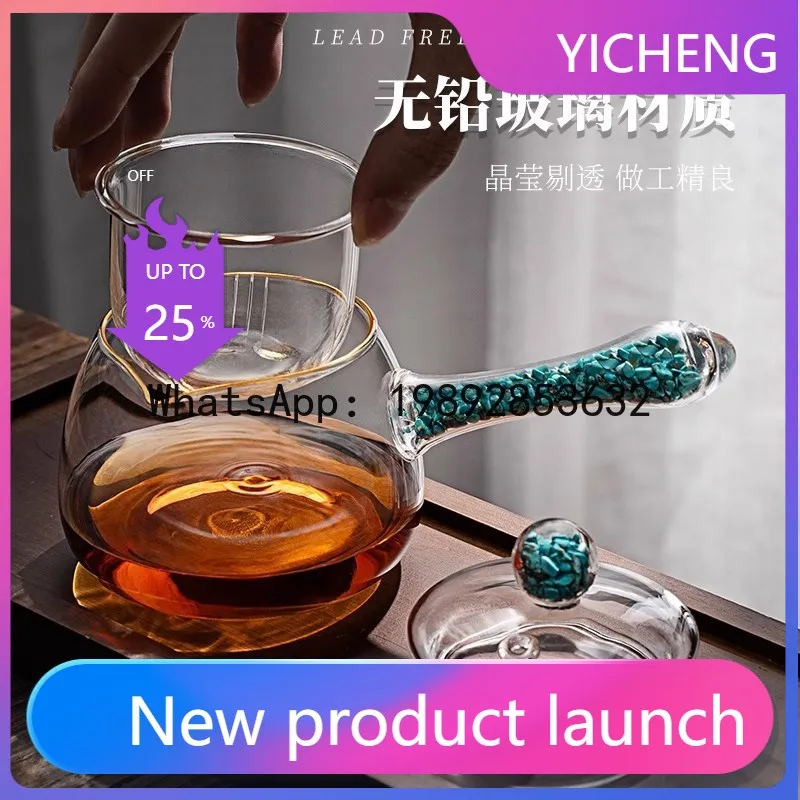 

Heat-resistant glass fair cup tdrain glass fair cup tea separator tea ceremony filter tea pot water separation teapot