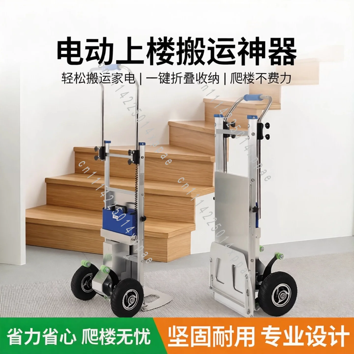 Electric Climbing Machine Fully Automatic Up and Down Stairs Artifact Home Appliances Building Materials Truck