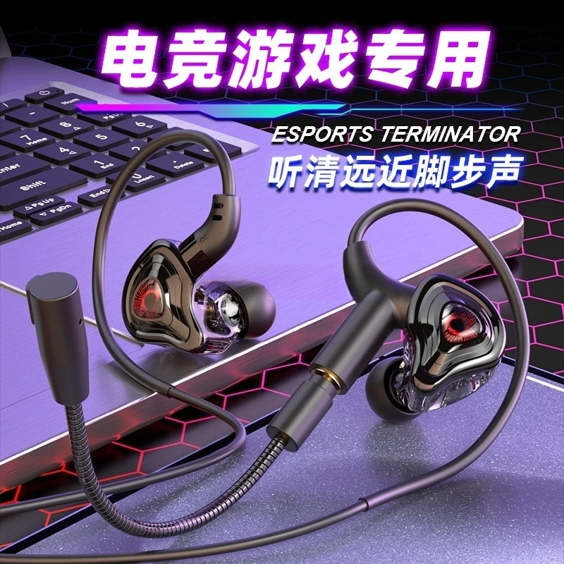 

Gaming headset In-ear wired microphone 2-in-1 typec interface Computer chicken special headset