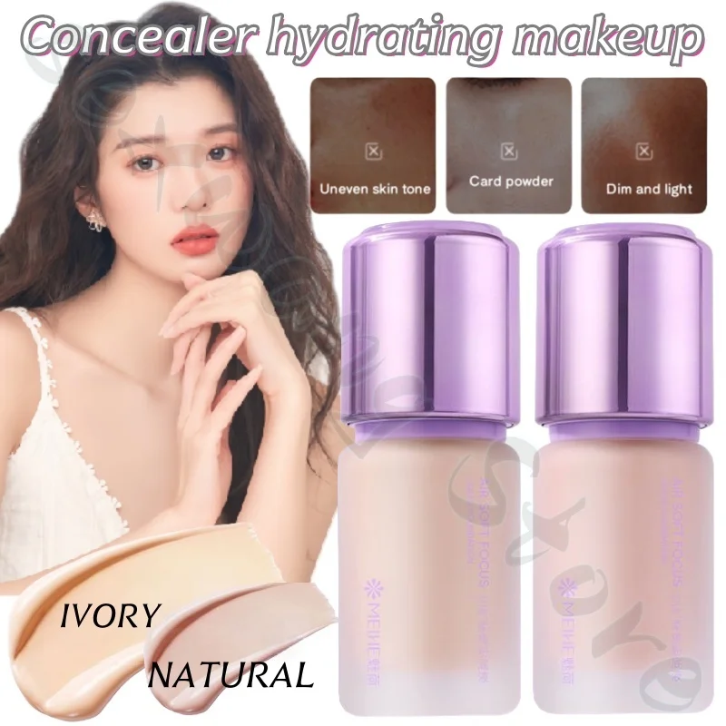 

Soft-focus concealer foundation moisturizes makeup and brightens skin tone to cover dark circles and not easily get stuck powder