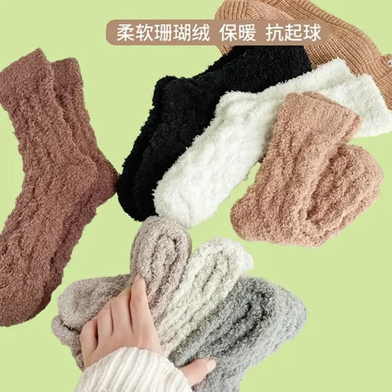 5/10 Pairs Breathable Socks Fashion Solid Colors Internet Celebrity High Quality Long Socks Women's Cotton Autumn Winter Socks