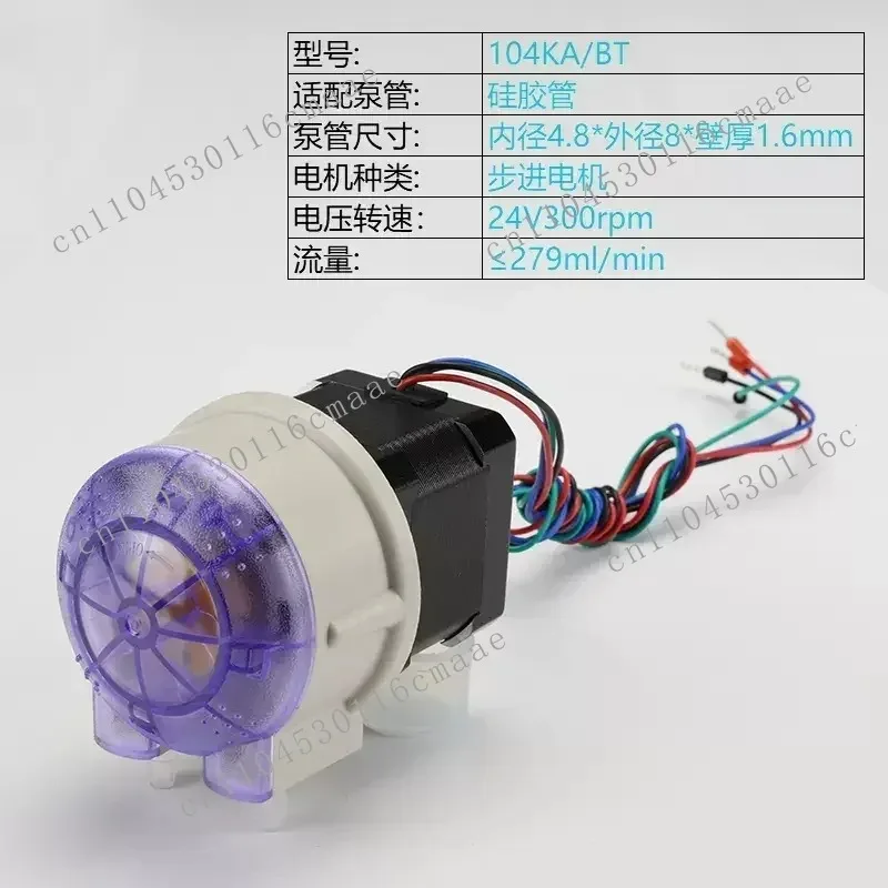 New 104KA Small Peristaltic Pump, 24V Stepper Motor, Self-priming Circulation Pump, Water Pump, Metering Pump